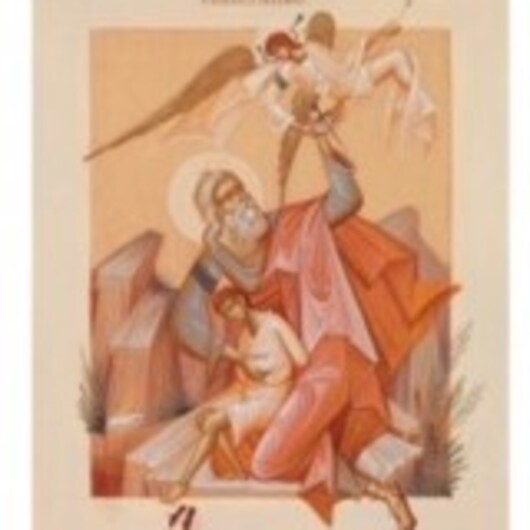 Walking a Different Way